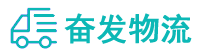 中山到裕华区物流公司